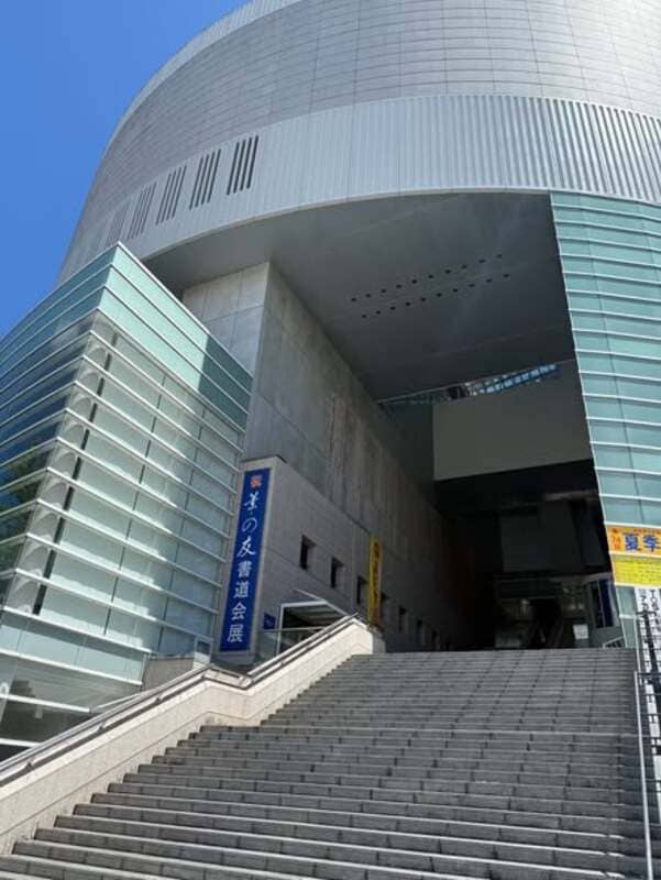 高知市文化プラザかるぽーと